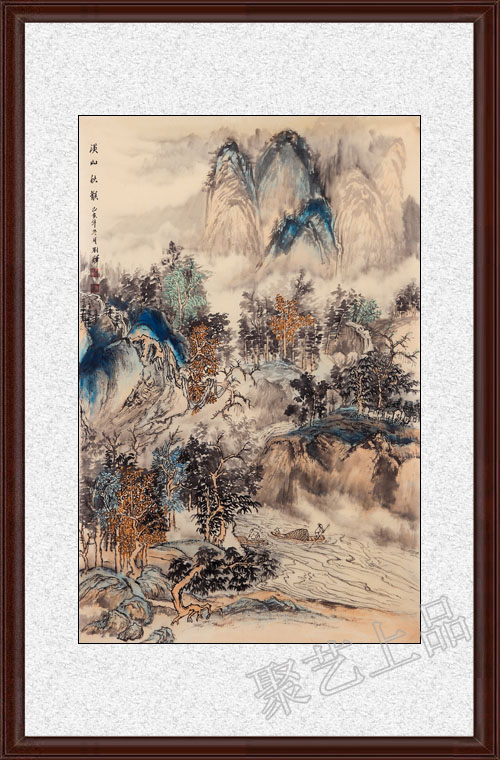 画家刘辉小尺寸国画山水画《溪山秋韵》