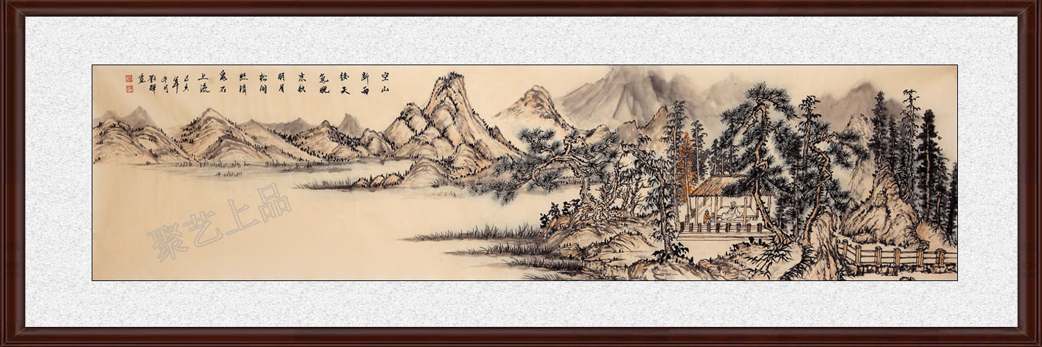 河南美协会员刘辉国画山水《山居秋暝》