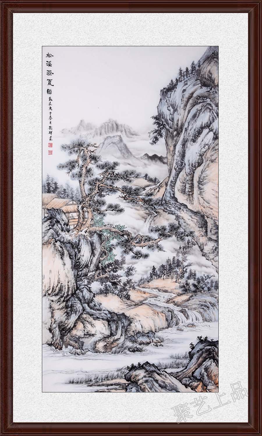 玄关画 刘辉仿古山水画《松溪登夏图》