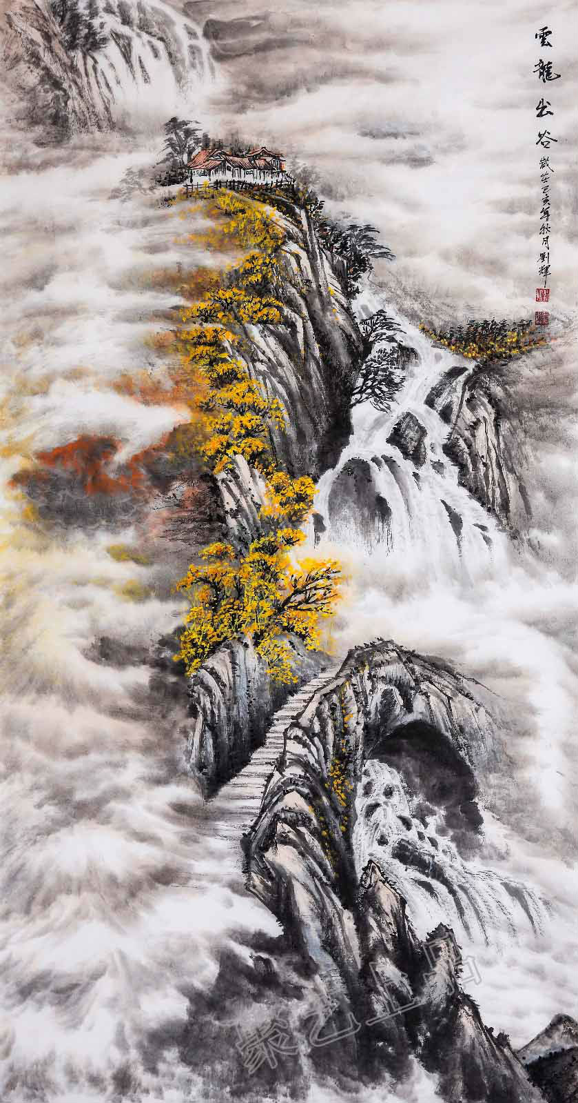 画家刘辉国画山水画《云龙出谷》
