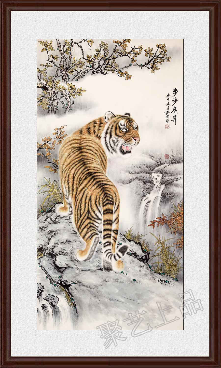 画虎名家贺绍杰老虎画《步步高升》