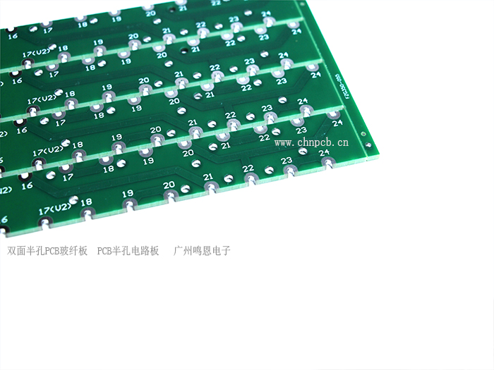 半孔PCB板