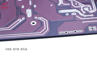 紫色PCB