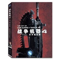 正版现货战争机器4艺术设定集XBOX游戏炫酷场景概念艺术画册原