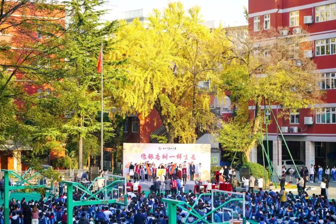 像銀杏樹一樣生長·無錫市東林中學第四屆銀杏節廣場音樂會
