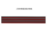 产品图-工业线缆-彩虹粘并排线--铁氟龙-10584铁氟龙粘并排线