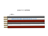 产品图-工业线缆-彩色押出排线--PVC直接押出排线-UL20080PVC直接押出排线