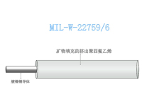 产品图-军用线缆-MIL-W-22759系列-MIL-W-22759-6