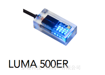 LUMA500ER