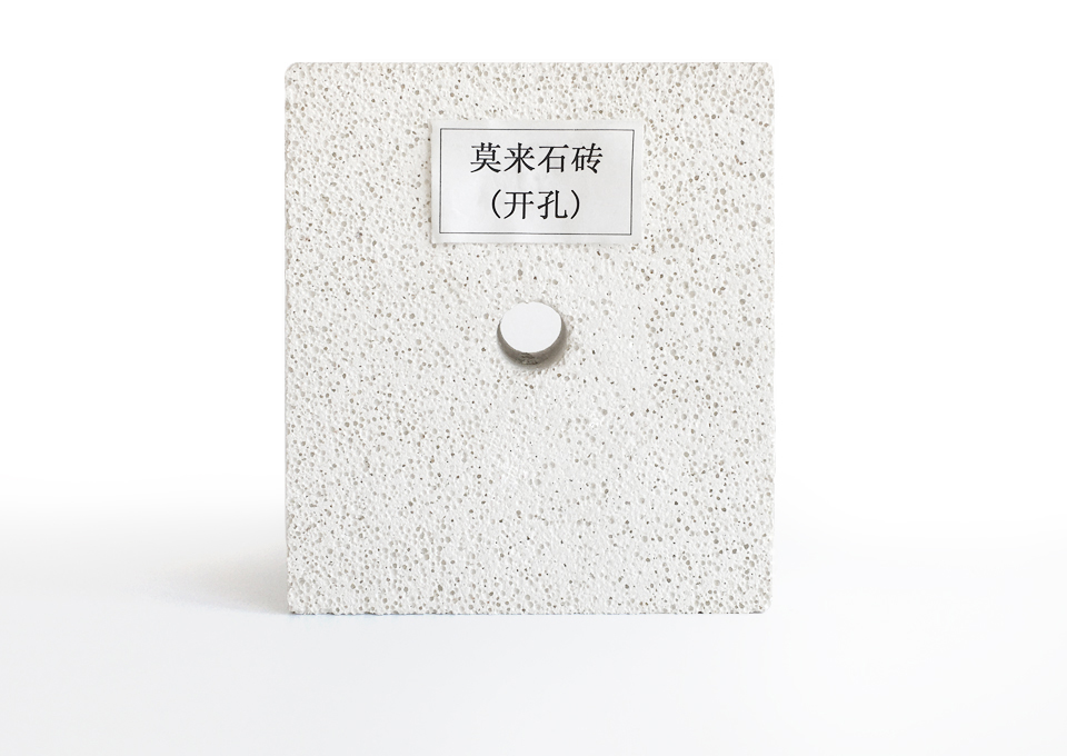 莫来石砖-开孔02