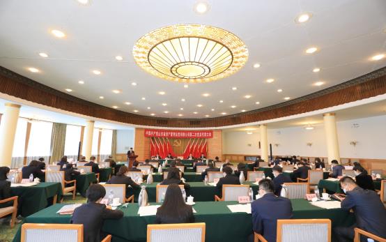中國共產黨山東省資產管理運營有限公司第二次代表大會勝利召開