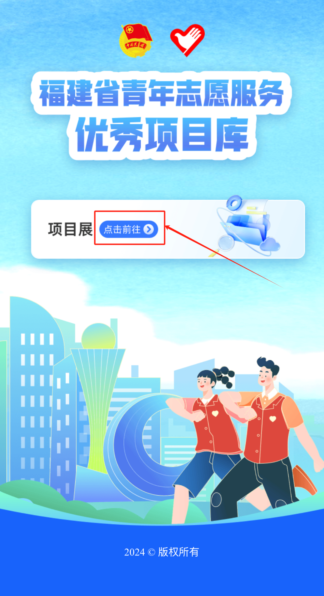 微信图片_20250519163244.png