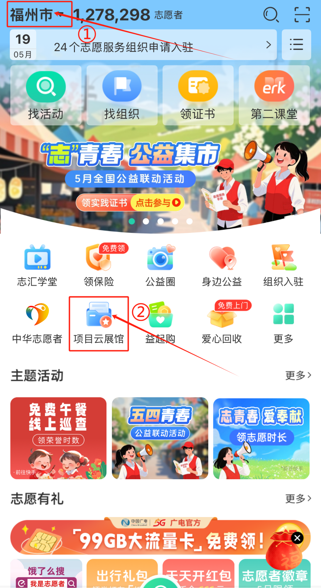 微信图片_20250519163240.png