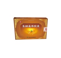 葛酮-黄色