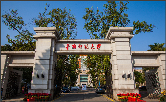 华南师范大学信息机房改造项目