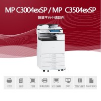MPC3004exSP-MPC3504exSP-首页
