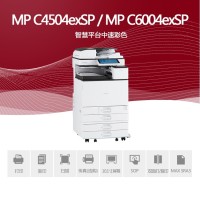 MPC4504exSP-MPC6004exSP-首页