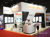 2019苏德上海模具展