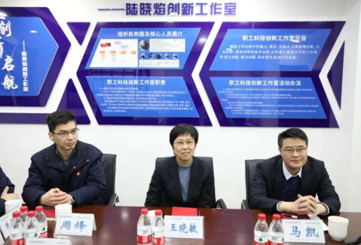 喜报华光环能陆晓焰创新工作室荣获无锡市首批职工创新工作室荣誉