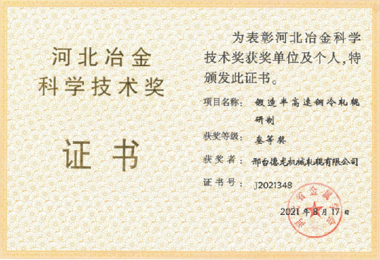 C:/Users/乔东东/AppData/Local/Temp/picturecompress_20210825171032/output_3.pngoutput_3