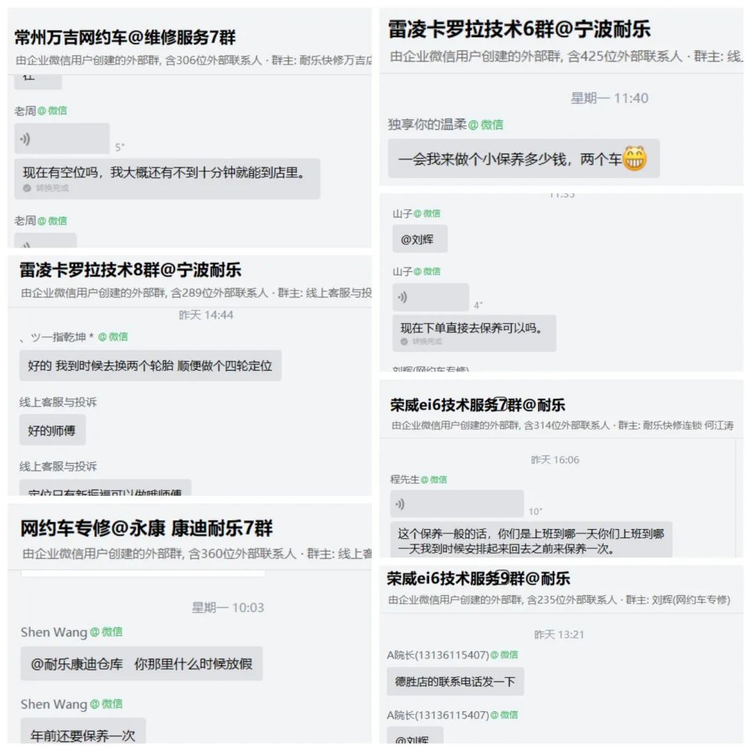 WPS图片拼图.png