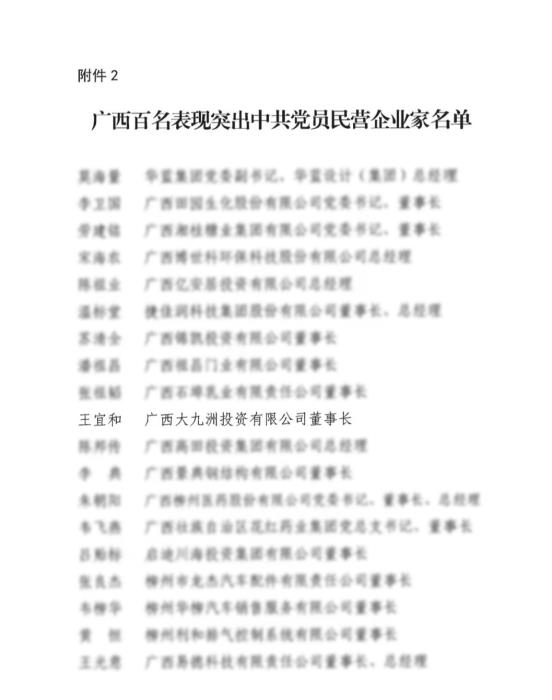 E:\曹設計文件\企業內刊\2021年內刊資料\第一版\微信圖片_20220112120057A.jpg