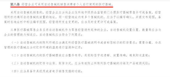 图片1(2)