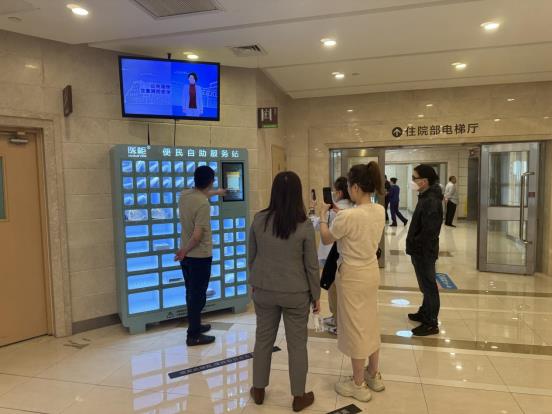 微信图片_20240416130559