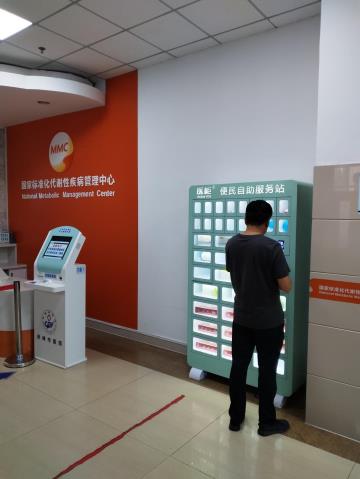 微信图片_20240612173453