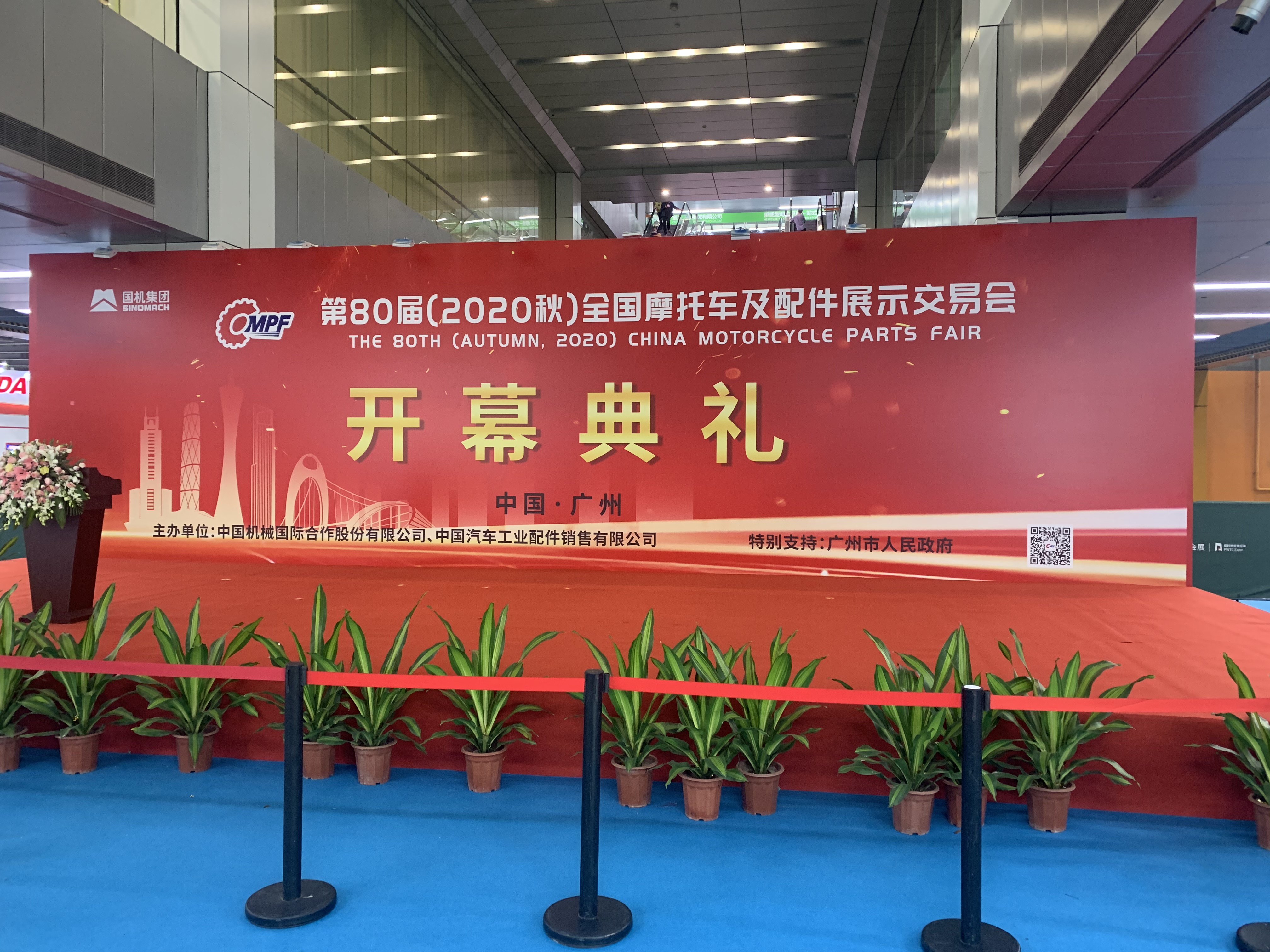 (Guangzhou) 80th National Motorcycle and Accessories Fair