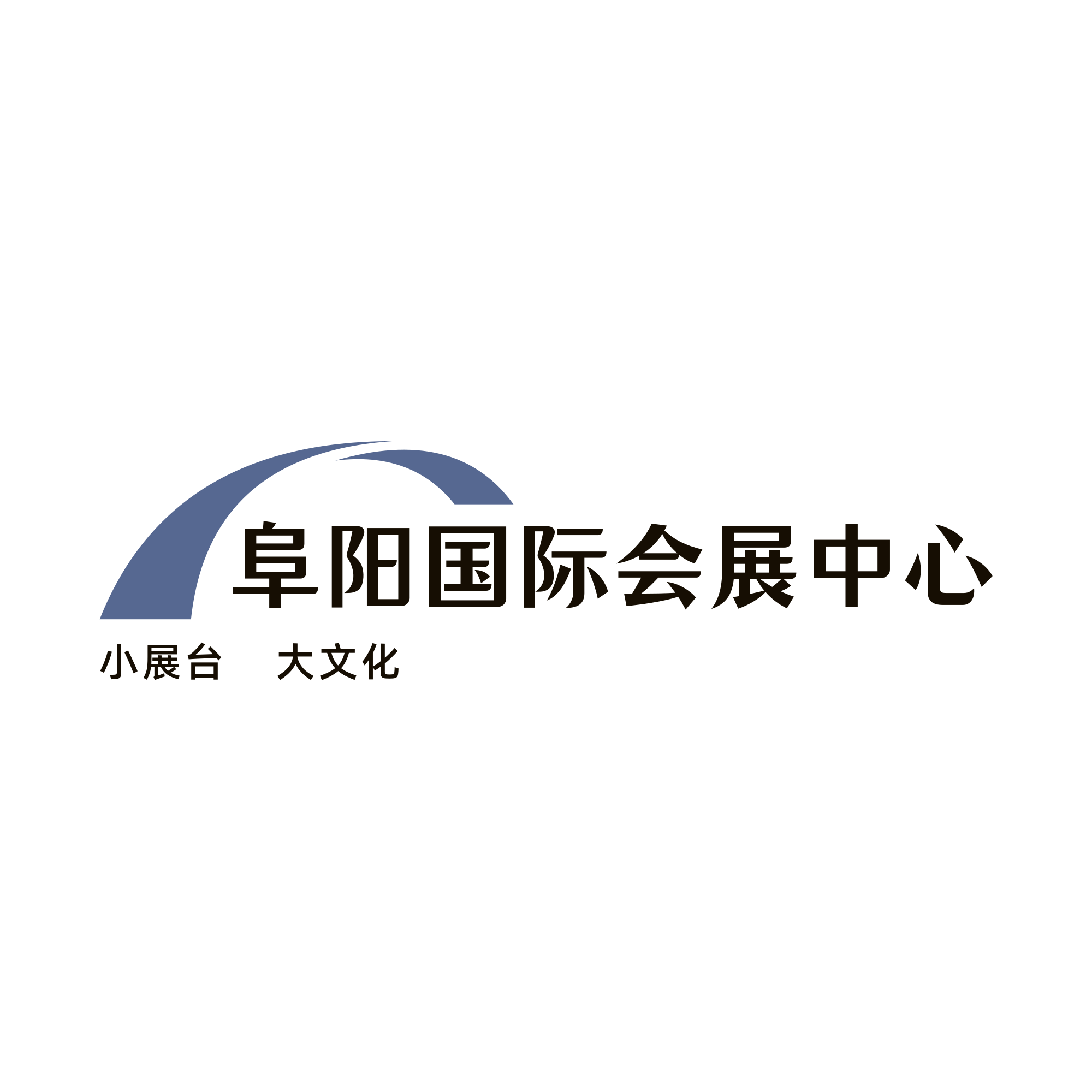 阜阳国际会展中心logo
