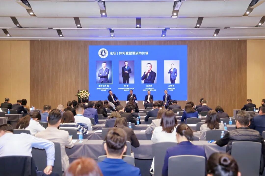 广东省酒店行业协会四届四次会员代表大会暨四届七次理事会在深圳成功召开-广东省酒店行业协会