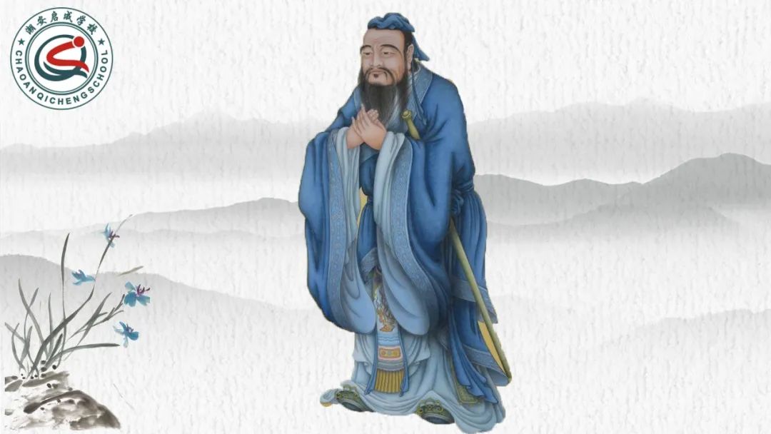 孔子.jpg