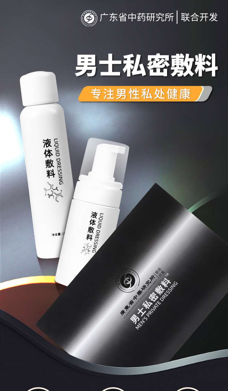 其他护理好物