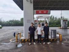 微信图片_20230702091340