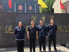 I:/新建文件夹/高飞/2025年定期报告/河津市运达新材料有限公司/照片/合照.jpg合照