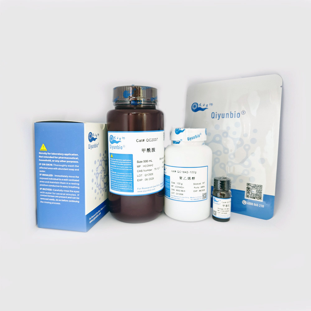 生化试剂通用图片1 生化试剂通用图片1