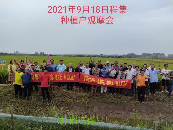 微信图片_20210918193543