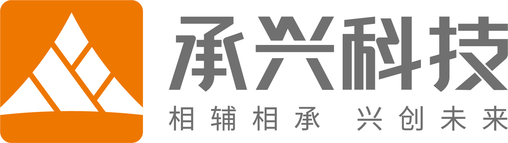 承兴科技logo