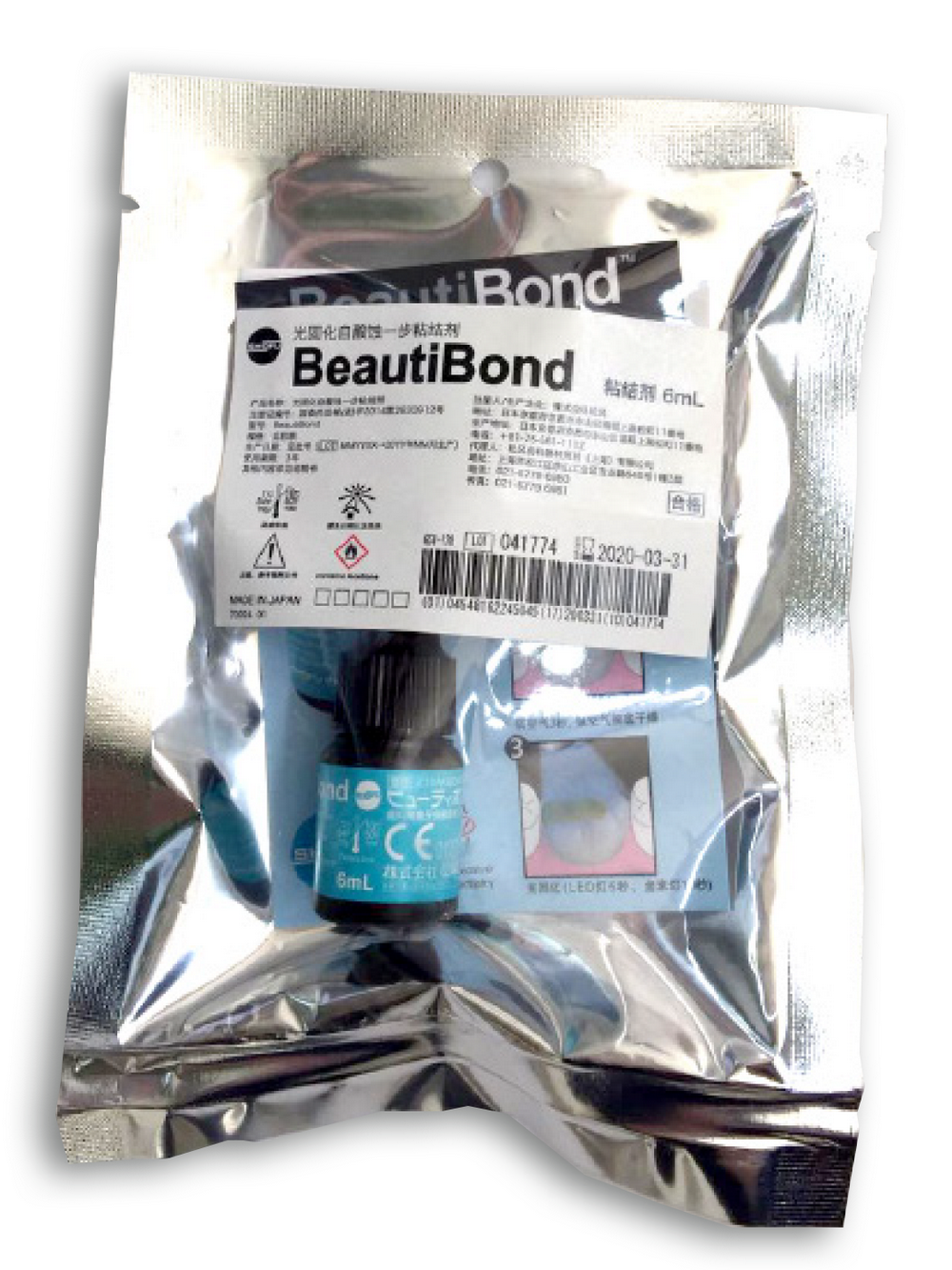BeautiBond第七代自酸蚀树脂粘接剂1
