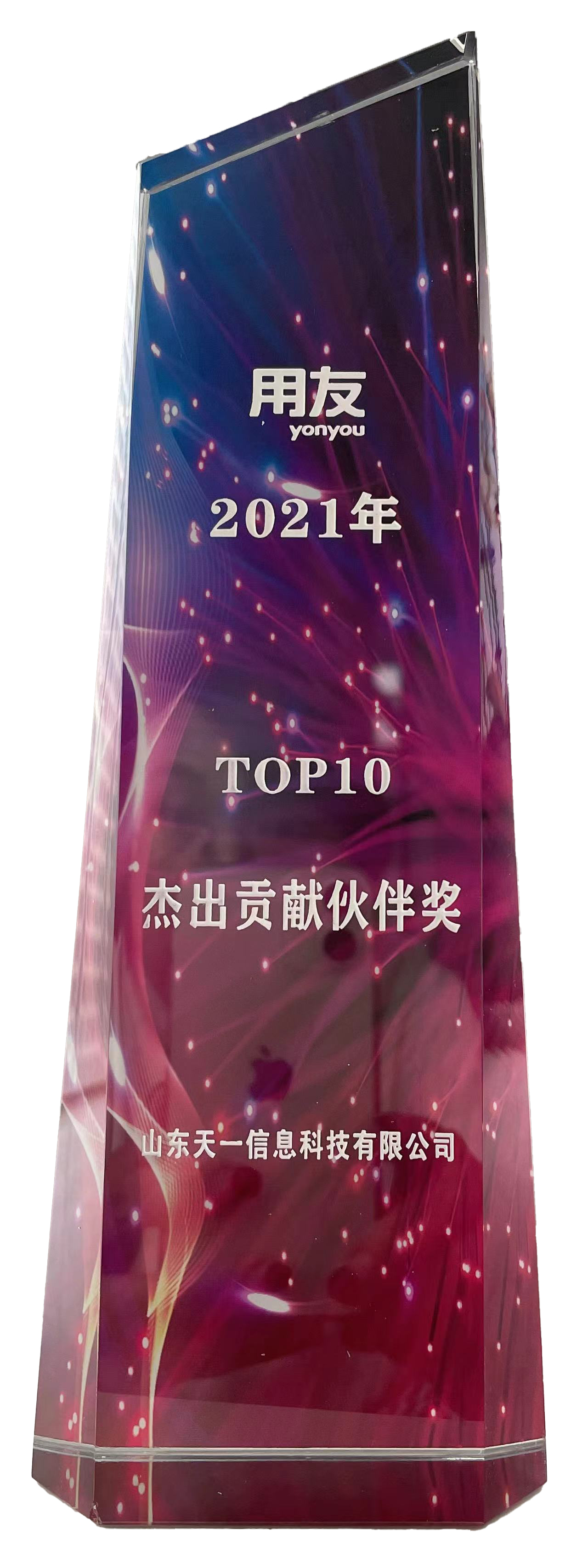 2021