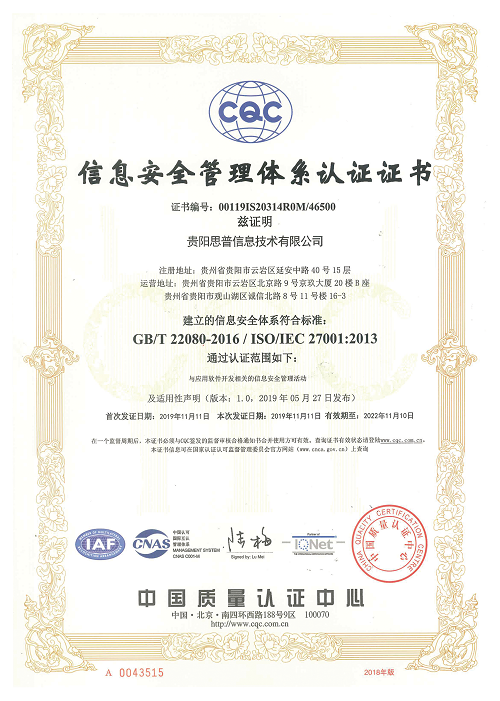 ISO27001 