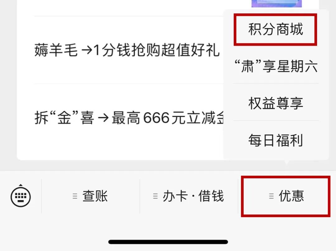 甘肃银行丨微信银行线上指南，足不出户乐享贴心服务
