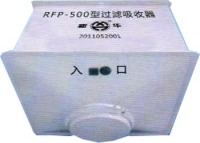 RFP-500新型人防专用过滤吸收器