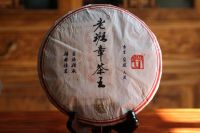 2018年老班章茶王千年古树茶_生茶_357克_本品选用老班章茶王同等茶树采摘之头春古树茶古法制成_为老班章最顶级之古树茶_本品为老班章之皇冠_为可遇不可求得_W9Pau0a