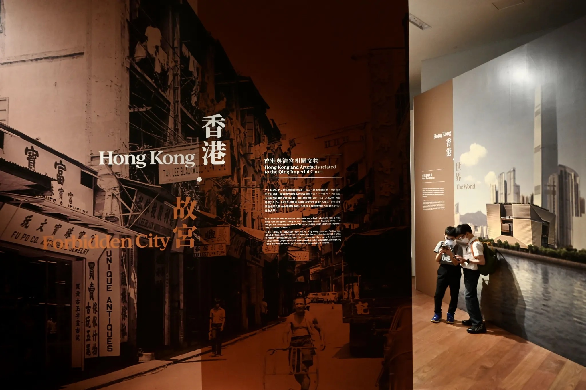 香港博物馆