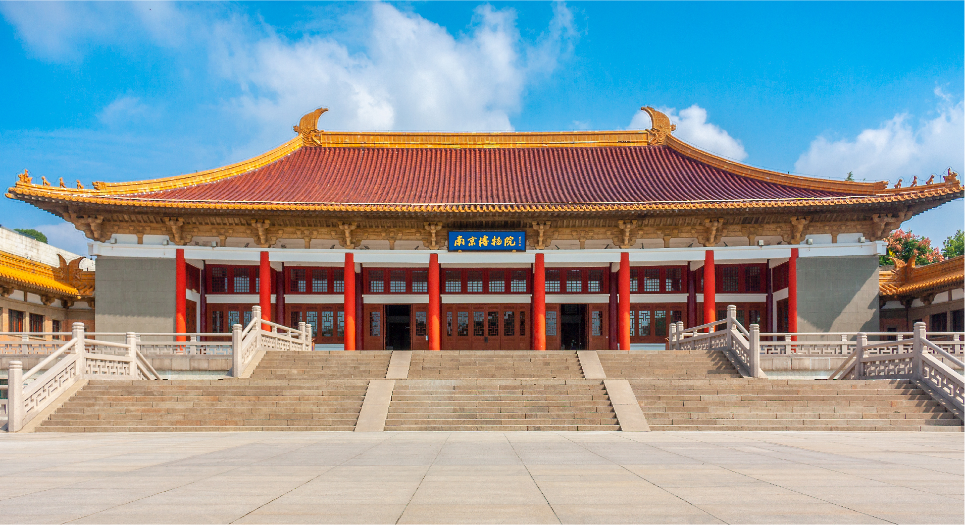 南京博物院-中国