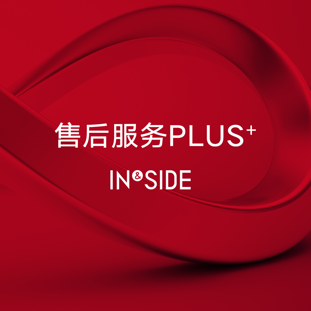 售后服务Plus+