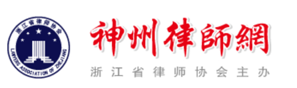 㽭ʡЭ