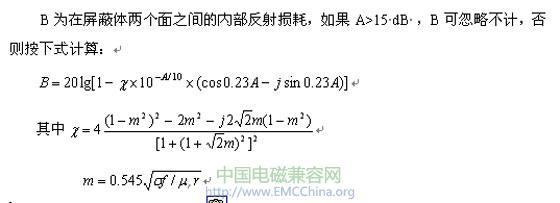 屏蔽材料的有效利用 - dahai6763 - dahai6763的博客